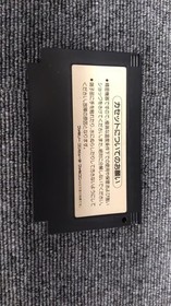 KONAMI Kid Dracula Akumajou Special Nintendo Famicom Box Manual