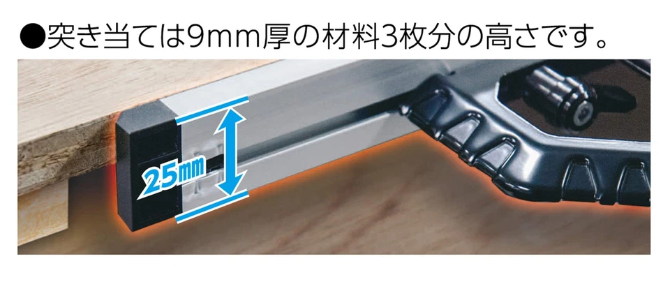 Regla guía sierra circular T-slide doble, escala combinada, tope móvil, 30 cm Foto 4 de 4