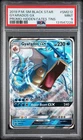 2019 POKEMON SM BLACK STAR PROMO HIDDEN FATES TINS #SM212 GYARADOS GX PSA 9