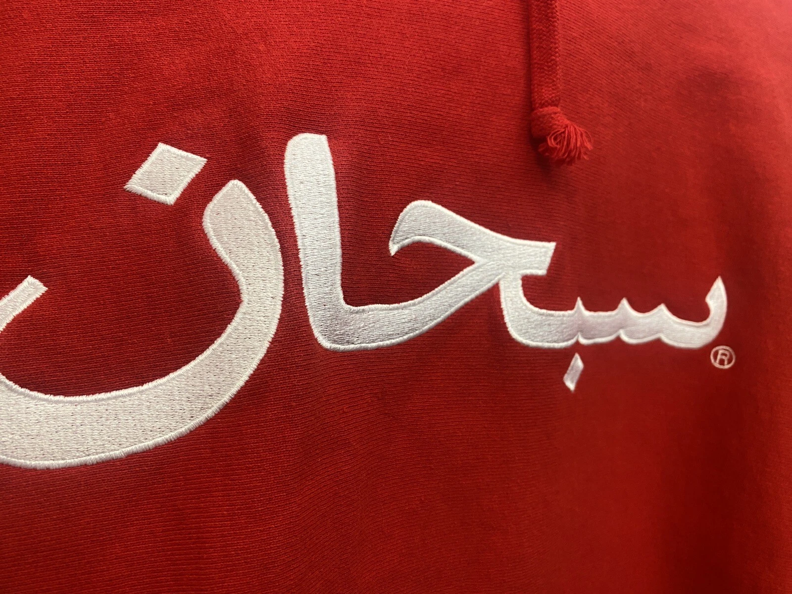 FELPA CON CAPPUCCIO PULLOVER PULLOVER CON CAPPUCCIO CON LOGO ARABO SUPREME 17AW USATA ROSSA Large