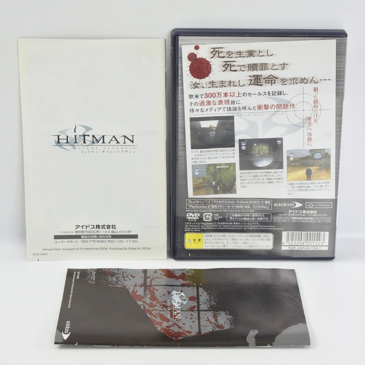 HITMAN Silent Assassin The Best PS2 Playstation 2 For JP System