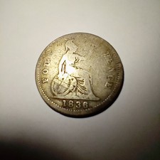 ORIGINAL ANTIQUE 1836 WILLIAM IV SOLID SILVER FOUR PENCE GROAT COIN