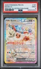 PSA 9 EEVEE ex 167/131 | Prismatic Evo SIR Full Art Pokemon Card
