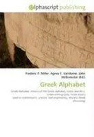 Frederic P. Miller (U. A.) | Greek Alphabet | Taschenbuch | Englisch (2026)