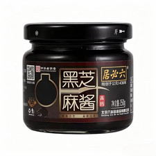 Pure Black Sesame Tahini, Stone-Ground Paste for Toast, Dips Baking, 5.29 oz