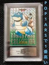 Blastoise-Prism #9 Prices | Pokemon Japanese 1996 Carddass