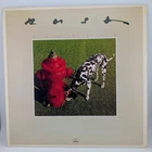 Rush - Signals Record Vintage Vinyl LP 1982 Polygram Records SRM-1-4063 Album