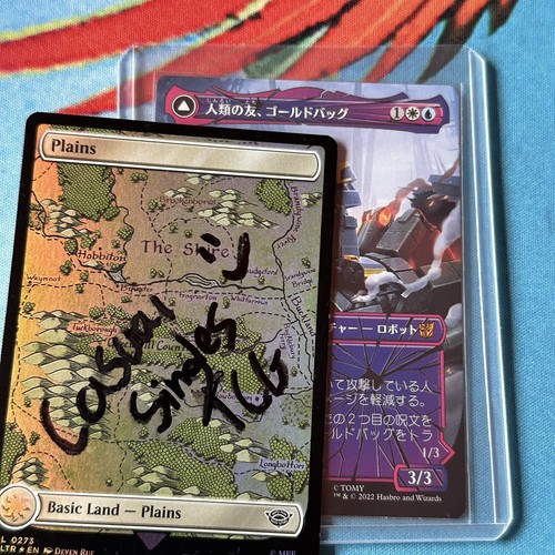 JPN Bumblebee Shattered Glass Showcase Mtg Single, The Brothers’ War, 025 Mythic - Bild 3 von 4