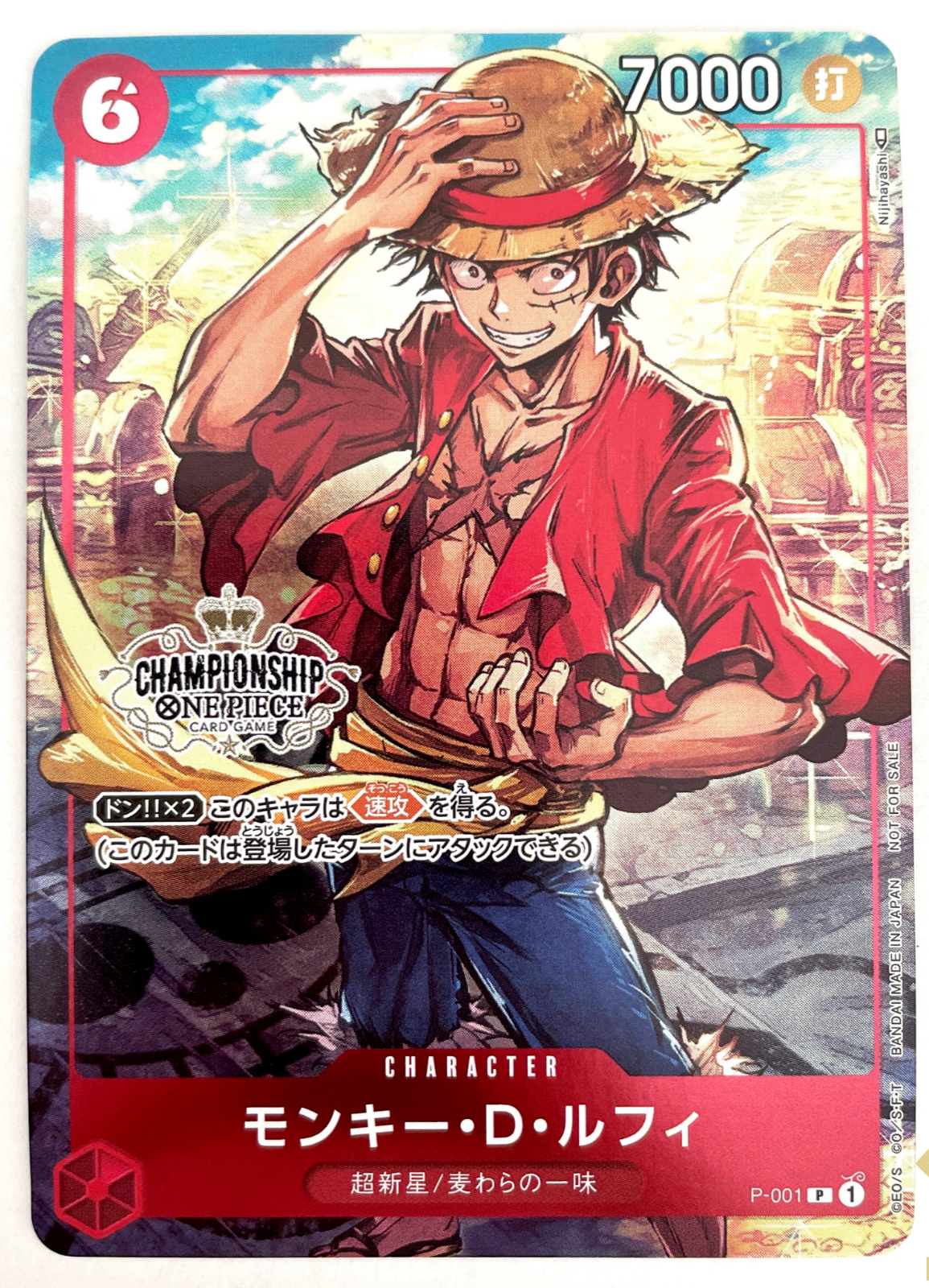 ONE PIECE CARD GAME MONKEY.D.LUFFY (BLACK) P-033 P PROMO EVENT (JAPANESE)