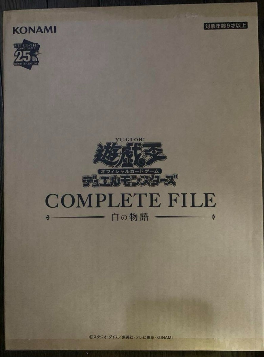 KONAMI 遊戯王OCG COMPLETE FILE KONAMI Yu-Gi-Oh OCG No. COMPLETE FILE Piece Of Memories