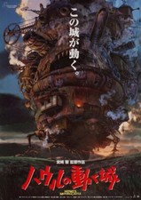 Howl s Moving Castle (2004) Movie Poster, Hig...