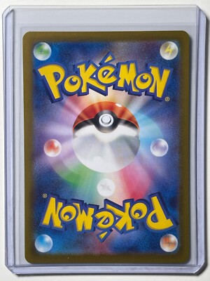 Pokemon Card Iron Hands ex RR 054/187 sv8a Terastal Festival ex