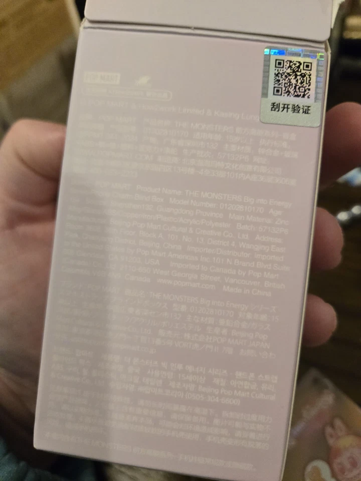 Authentic POPMART Labubu The Monsters Big Into Energy Phone Charm LOYALTY New - Image 4 of 4