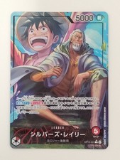 Silvers Rayleigh [Alternate Art] OP12-001 Prices | One Piece