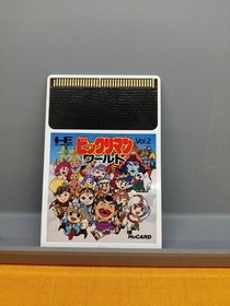 Pc Engine Software Bikkuriman World Hudson FPh28