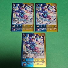 Polar Bearmon Limited Rare Digimon Card