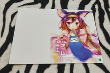 No Game Life Yu Enokimiya Book Cover For Volume 4 Gamers Mf Bunko