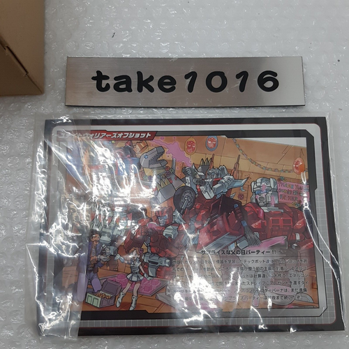 Takara Tomy Transformers Unite Warriors UW08 Computron Computecon Action Figure - Picture 13 of 13