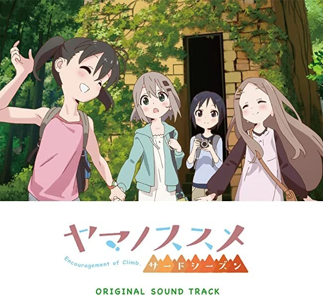 YAMAZO - YAMA NO SUSUME THIRD SEASON ORIGINAL SOUNDTRACK - Japanese CD - Music