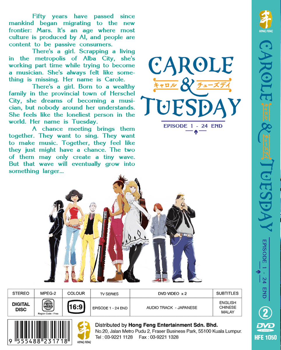 CAROLE & TUESDAY/キャロル&チューズデイ【DVD】全12巻 CAROLE & TUESDAY VOL.1-25 END ANIME DVD ENGLISH SUBTITLE | eBay