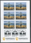 Ukraine sheets Stickers russian Warship Go .. F 8*6 inches stickers come off