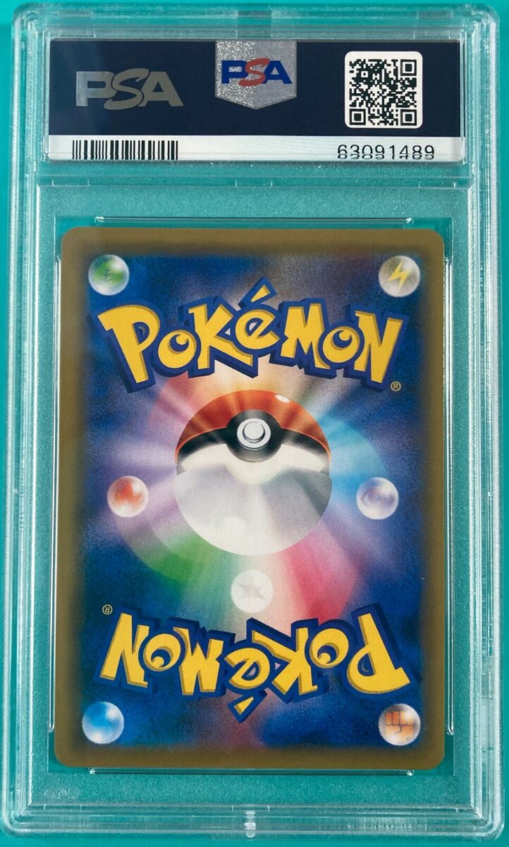 PSA 9 Pokemon Card Eevee GX SR 188/173 SM12a From Japan | eBay PSA 9 Pokemon Card Eevee GX SR 188/173 SM12a From Japan | eBay