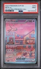 2023 POKEMON SVP EN-SV BLACK STAR PROMO 151 ULTRA-PREMIUM COLL #053 MEW EX PSA 9