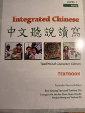 Integrated Chinese: Level 1, Part 2 Textbook (Traditional Character, Expanded...