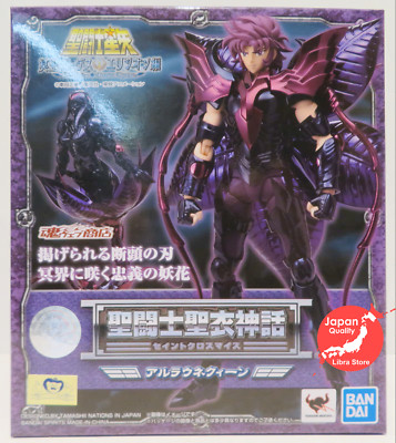 RARE Saint Seiya Saint Myth Cloth Alraune Queen Figure from JAPAN