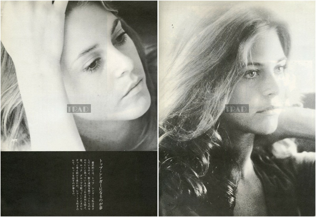 LINDSAY WAGNER 1978 Japan Picture Clippings 2-SHEETS(4pgs) lw/ss5