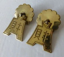2 vintage PHYLRICH solid brass ASIAN MODERN drawer CABINET PULLS matching pair!