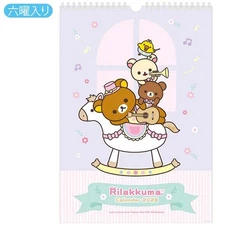 2026 Wall Calendar Rilakkuma