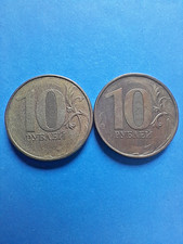 RUSSIAN FEDERATION 10 RUBLES 2012  ERROR AND VARIANTS,RARE .