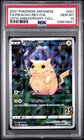 2021 POKEMON JPN 25TH ANNIVERSARY COLLECTION #001 FULL ART/PIKACHU PSA 10