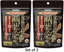 ORIHIRO Black Vinegar Garlic Supplement 2 Bags Set