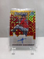 2021 Panini Mosaic Scripts Hirokazu Sawamura Gold Auto No. SCR-HS Boston