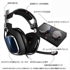 Logicool ASTRO Gaming A40 TR Headset + MixAmp Pro TR A40TR-MAP-002r Japan