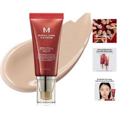 SPF 42 BB Cream for Sensitive Skin - No.23 Natural Beige Tinted Moisturizer