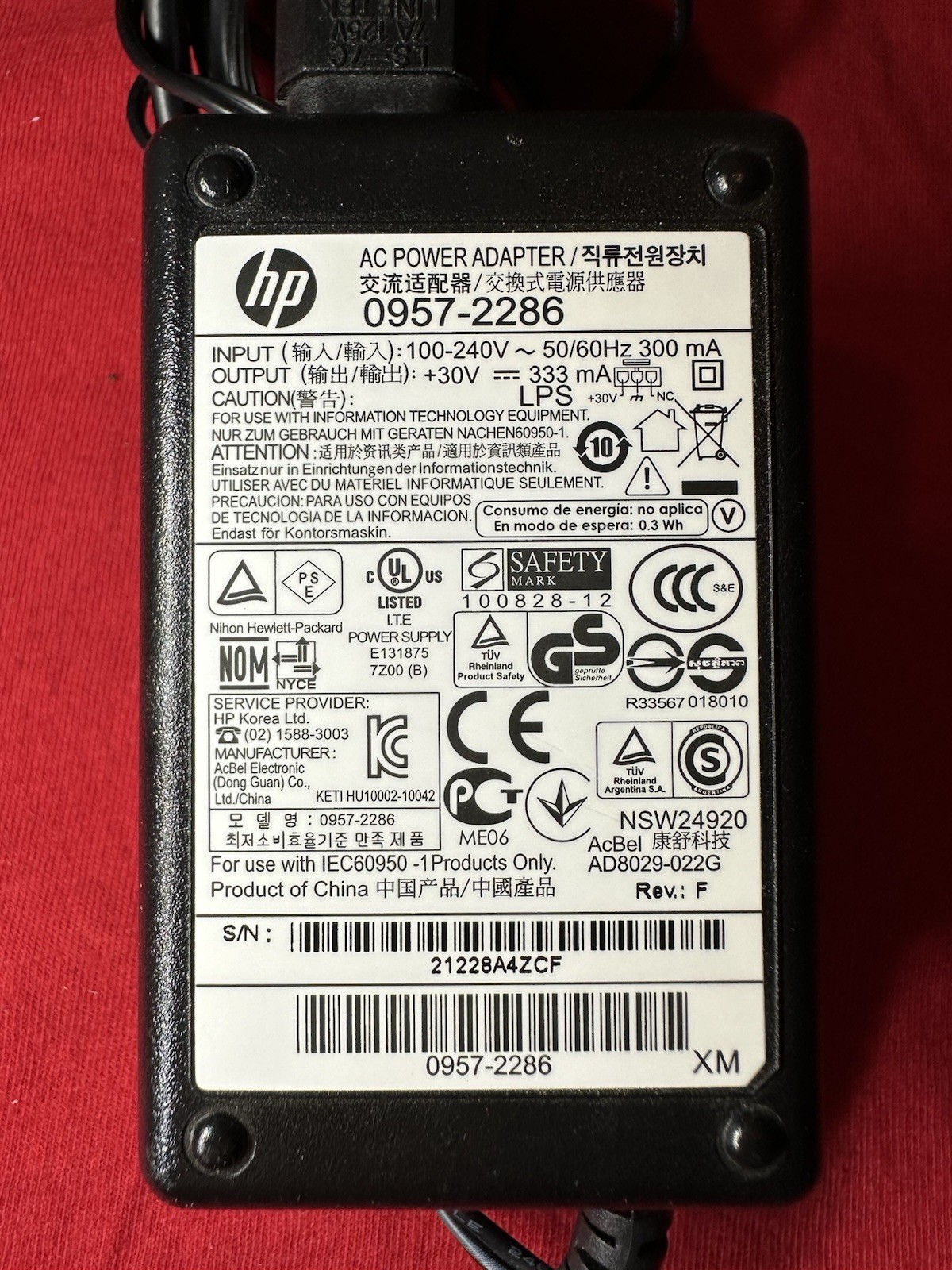 🔥 Genuine HP AC POWER ADAPTER Model: 0957-2286 with HP CORD for HP printer