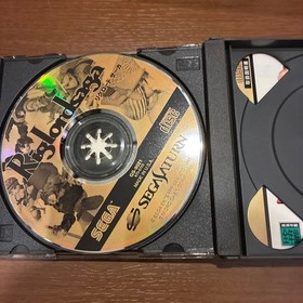 Sega Saturn Soft Riglord Saga