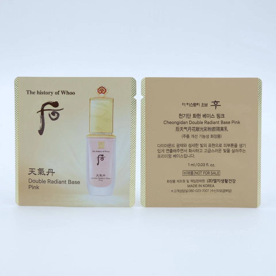The history of Whoo Cheongidan Double Radiant Base Pink 1ml x 50pcs K-Beauty - Image 3 of 4