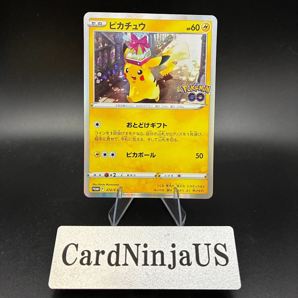 Pikachu - 272/S-P 272/S-P S-P: Sword & Shield Promos Holo Japanese US SHIP