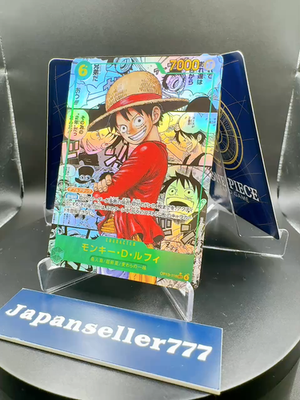 Luffy Ace Sabo OP13-118 119 120 Set SEC Manga Alt Art ONE PIECE