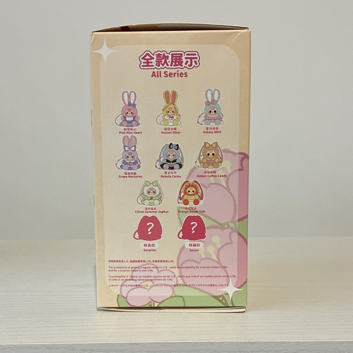 Baby Three - Macchiato Mini Rabbit Bag Blind Box NEBULA COCOA