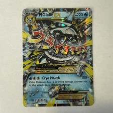 M Glalie EX 35/162 Ultra Rare Breakthrough Holo on eBay