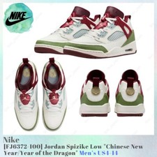 Jordan Spizike Low Year of the Dragon for Sale | Authenticity