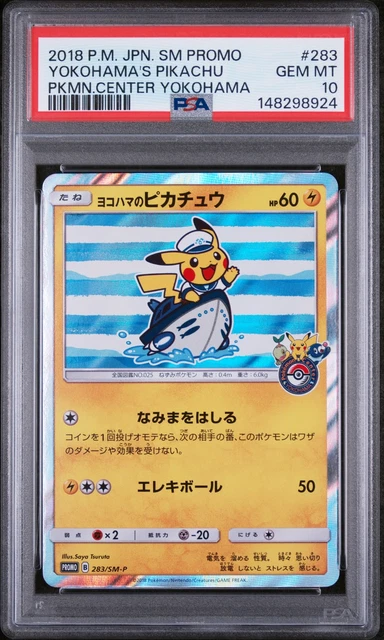 2018 POKEMON JAPANESE SM-P PROMO #283 YOKOHAMA'S PIKACHU PSA 10