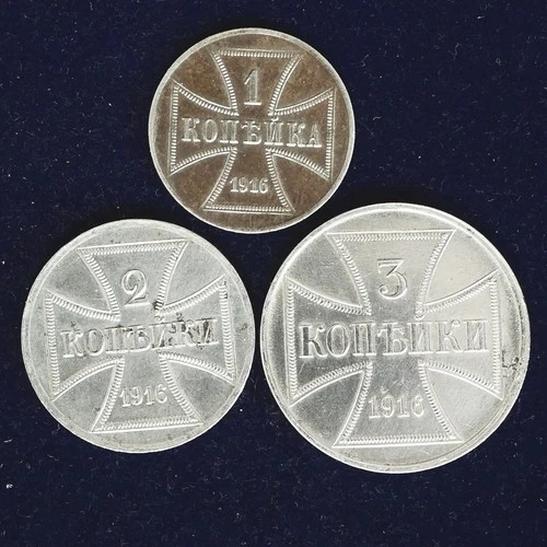 1, 2 + 5 Kopecks 1916 Area of Commander-in-Chief East | Excellent Condition BU