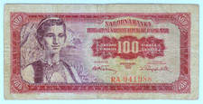 1955 Yugoslavia 100 Dinara 941988 Paper Money Banknotes Currency