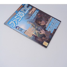 Dreamcast Shenmue 2 Love Magazine Gag Wars 3 Japanese Used cc7